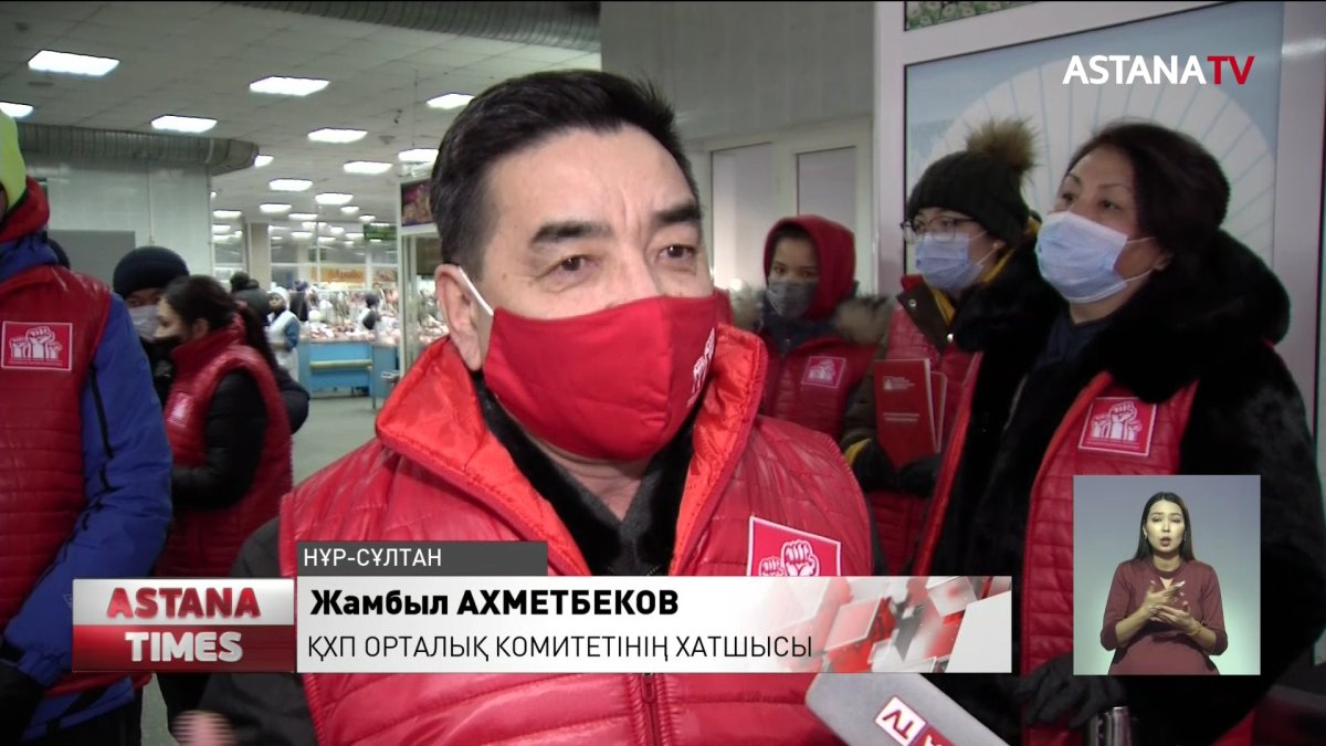 Базарлардағы отандық өнімнің үлесін арттыру қажет,- Ж.Ахметбеков