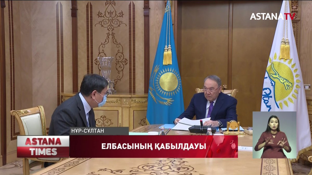 Елбасы Ұлттық банк төрағасы Ерболат Досаевты қабылдады