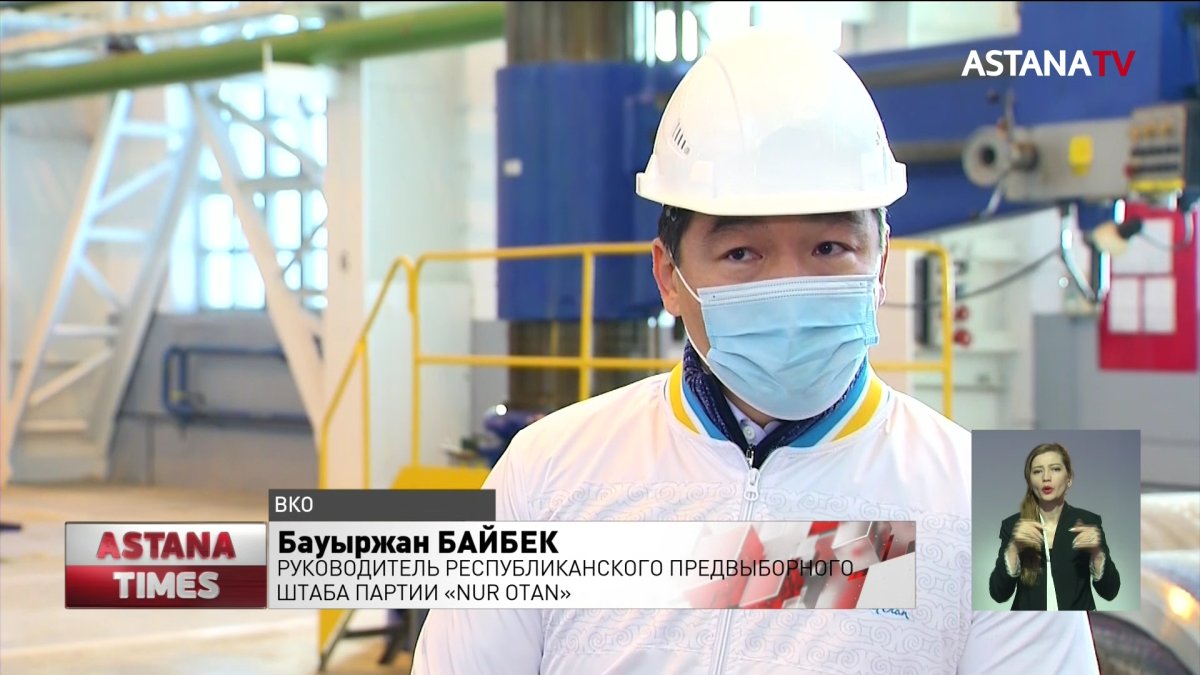 Вредные выбросы в воздух снизят на 10% в Восточном Казахстане, - «Nur Otan»