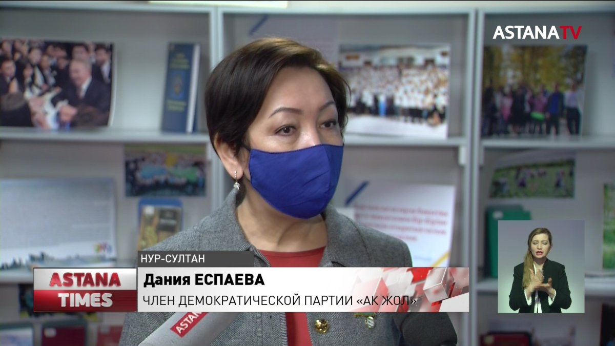 Новую ипотечную программу предлагают члены партии «Ак жол»