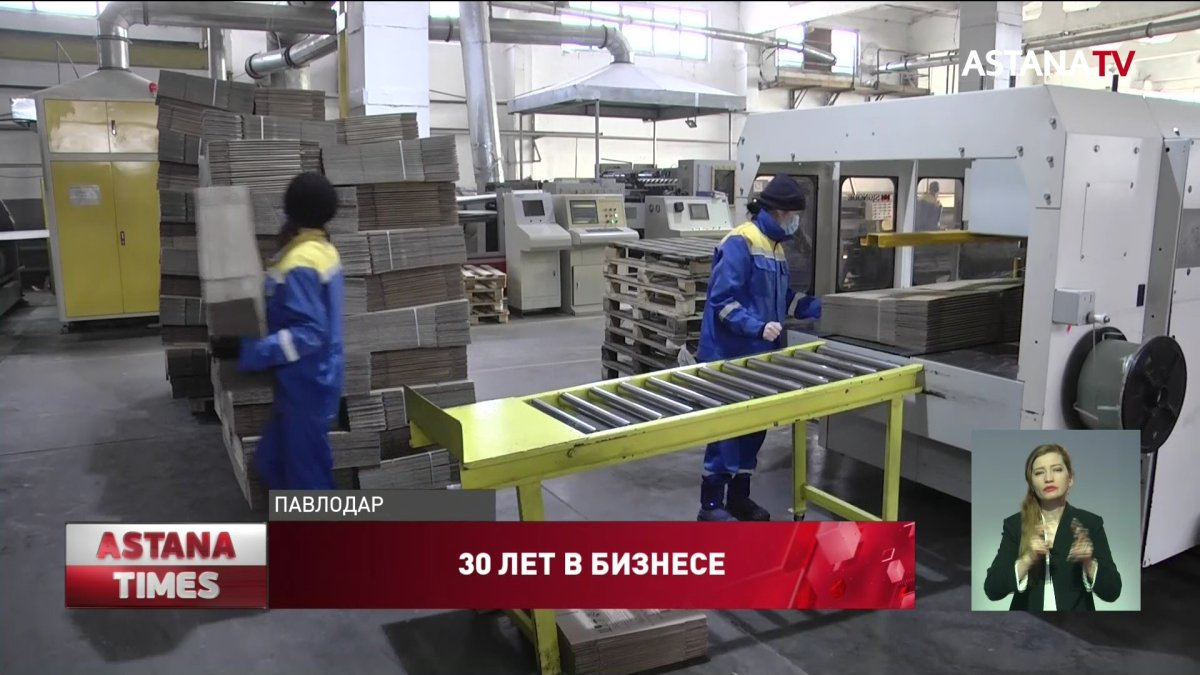 Предпринимательница из Павлодара рассказала свою историю успеха