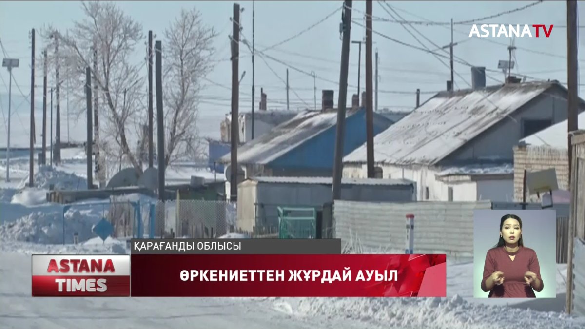 Өркениеттен жұрдай Айса станциясының мәселесі қашан шешіледі?