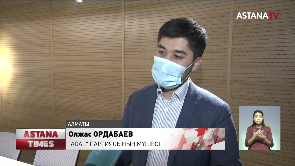 "ADAL" партиясының мүшелері мүмкіндігі шектеулі балалардың ата-аналарымен кездесті