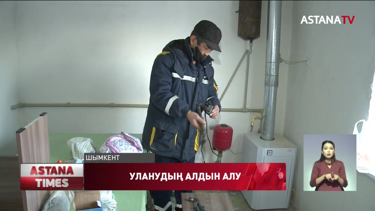 «ҚазТрансГаз Аймақ» компаниясы көпбалалы отбасыларға дабыл қондырғысын тегін орнатты