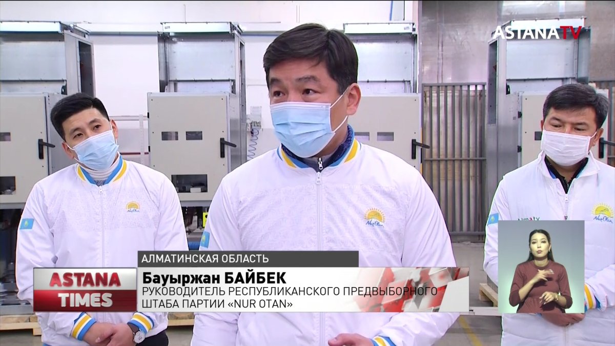 120 тысяч семей обеспечат жильем в Алматинской области, - «Nur Otan»