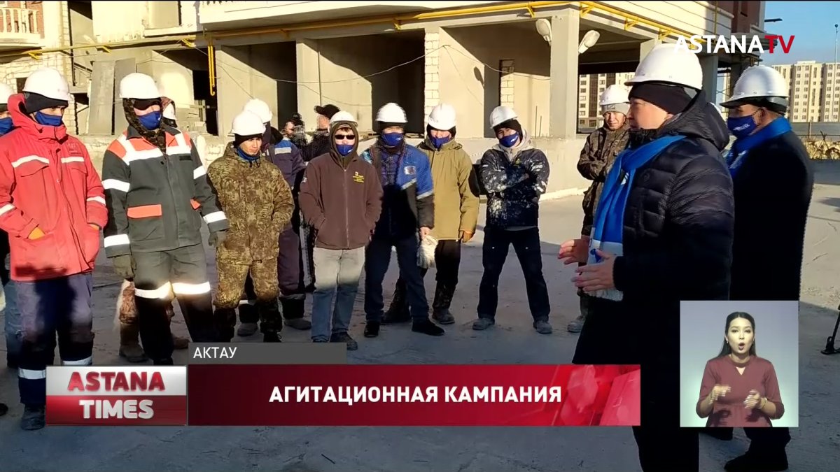 Члены партии «Ак жол» встретились с избирателями в Актау