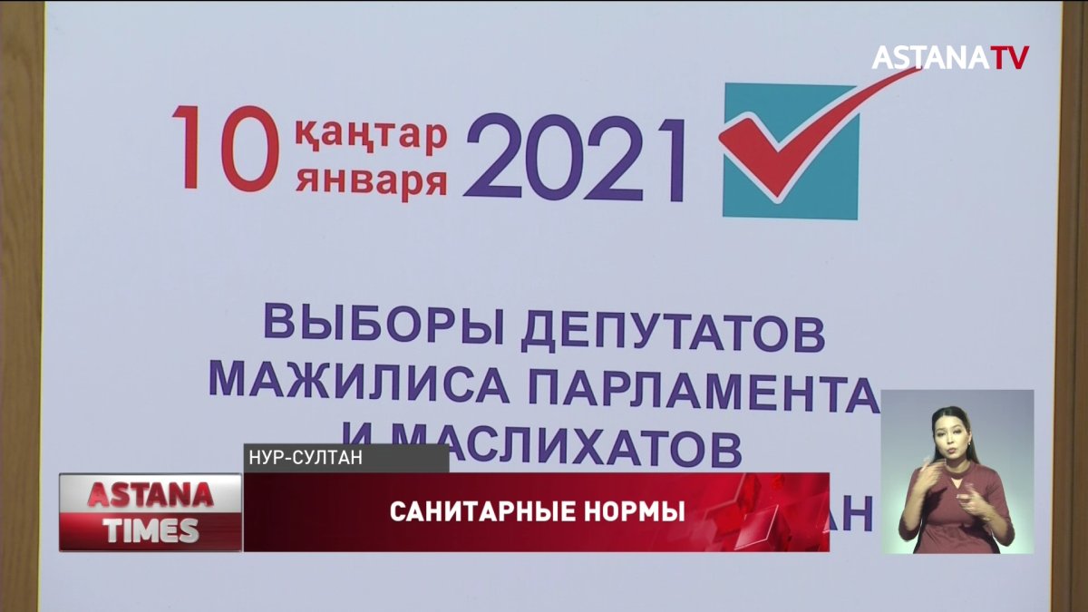 Без детей и со своими ручками, - в ЦИКе рассказали о сантребованиях к избирателям в день голосования