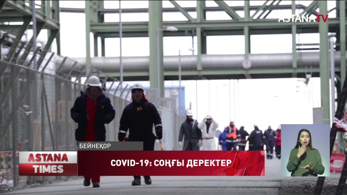 Атырауда короновируспен тіркелгендердің 80 пайызы «Теңіз» кеніші жұмысшылары