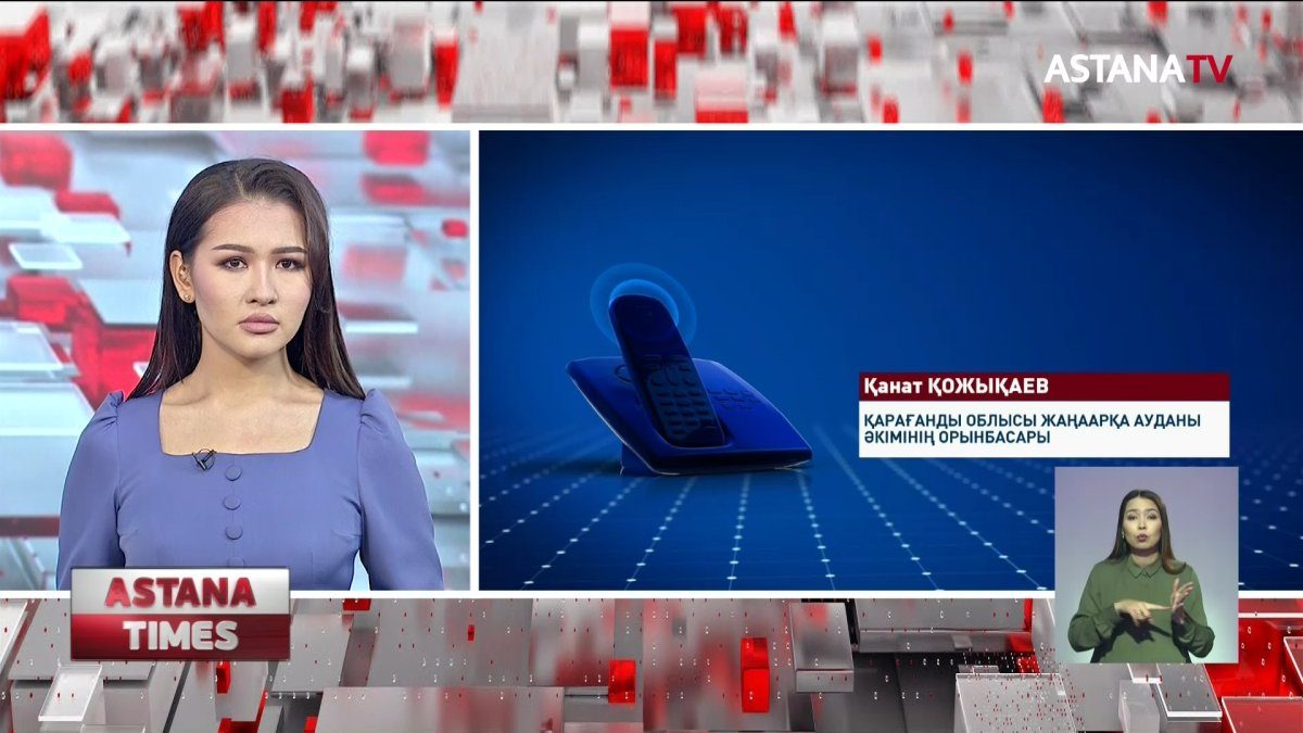 Қарағанды облысында үш тонна мұнай төгіліп, халықтың уланып жатқаны рас па?