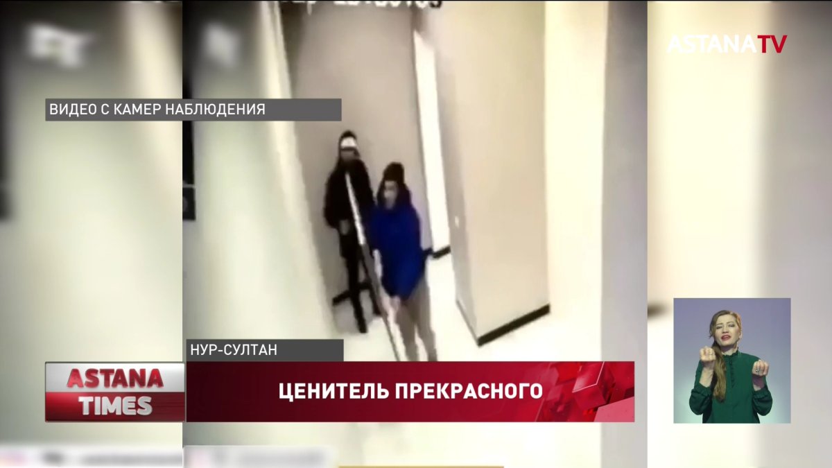 Пьяный астанчанин украл картины в столичном ЖК