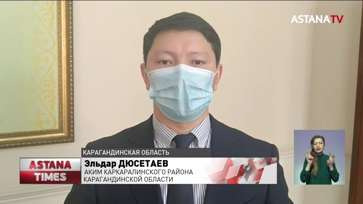 13 казахстанских городов станут селами: акимы потеряют половину зарплаты