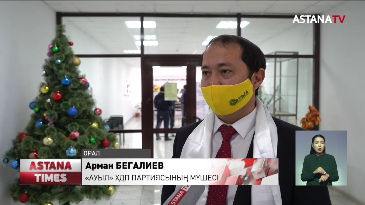 «Ауыл» партиясының өкілдері оралдықтармен кездесті