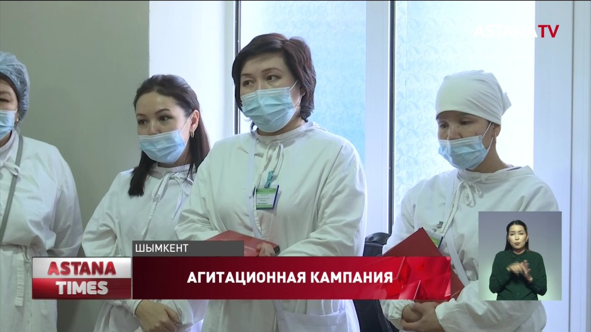 Увеличения расходов на медицину планируют добиться члены Народной партии Казахстана