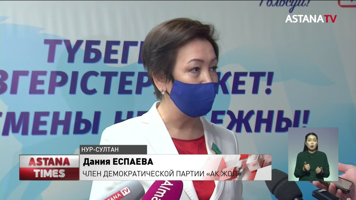 Члены партии «Ак жол» провели приём граждан