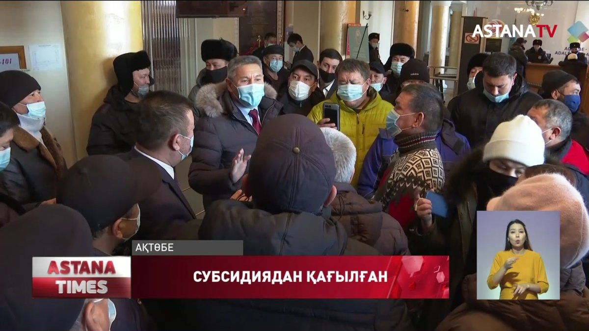 Ақтөбелік фермерлер облыс әкімдігіне баса көктеп кірді
