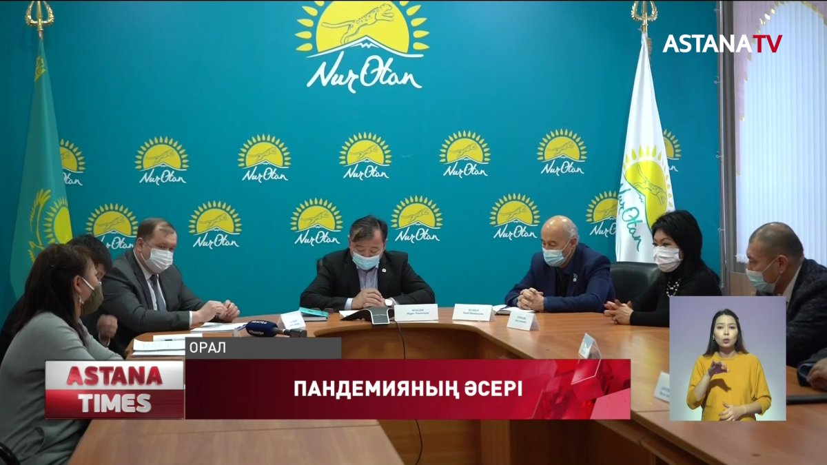 Пандемия жағдайында ұжымдық келісім-шарттарды қайта пысықтау қажет - «Nur Otan»