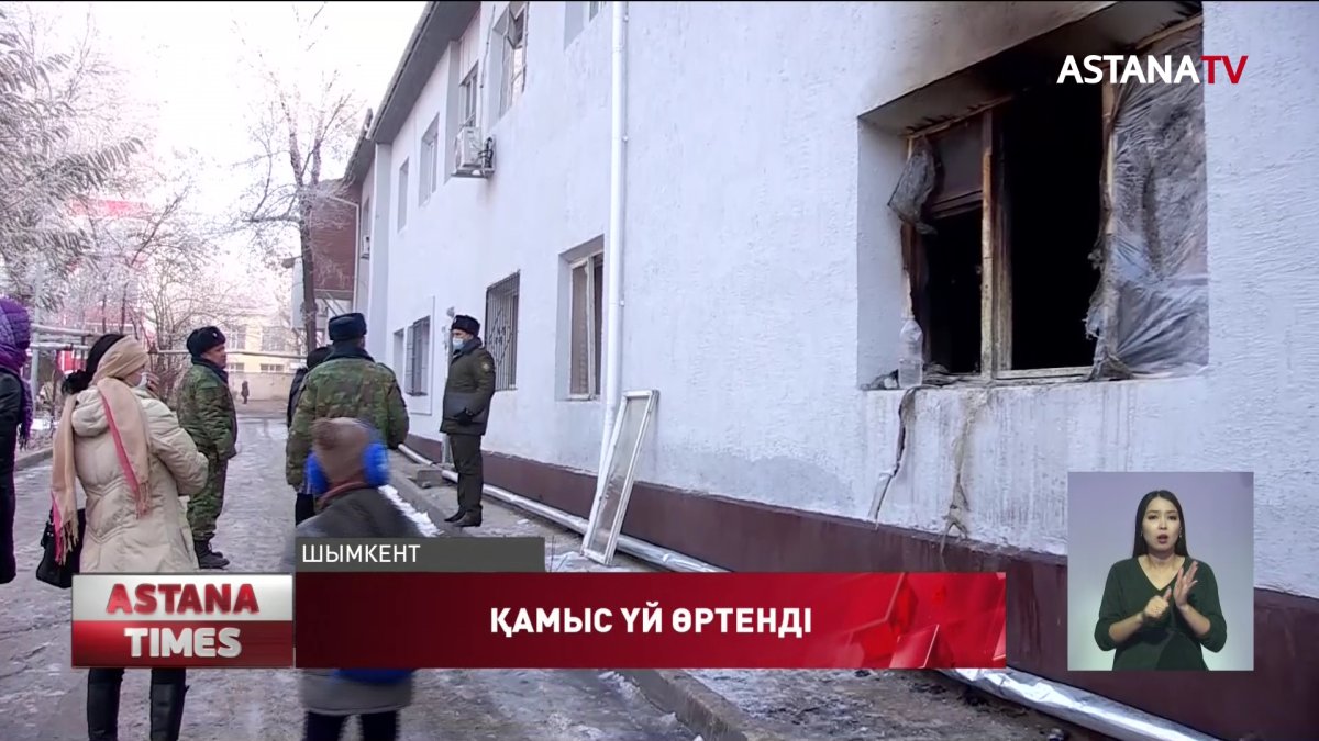 Шымкентте пәтер өртеніп, ер адам жанып кетті