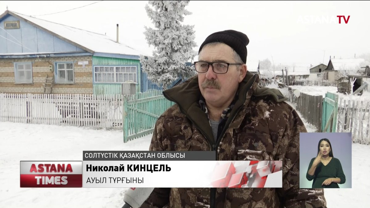 Солтүстік Қазақстанда шаруалар жерді өз иелігіне қайтара алмай жүр