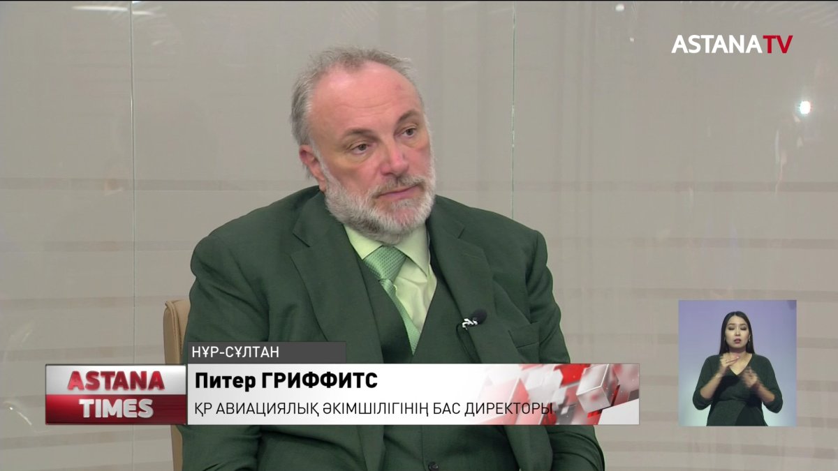 Елде құқық бұзған 2 әуе компаниясы лицензиясынан айырылды