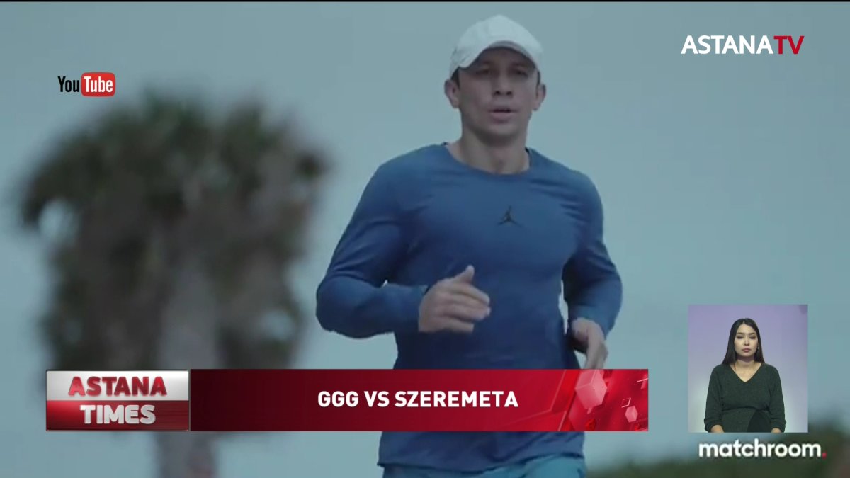 Геннадий Головкин кезекті жекпе-жек алдында жағажайда жаттығу өткізді