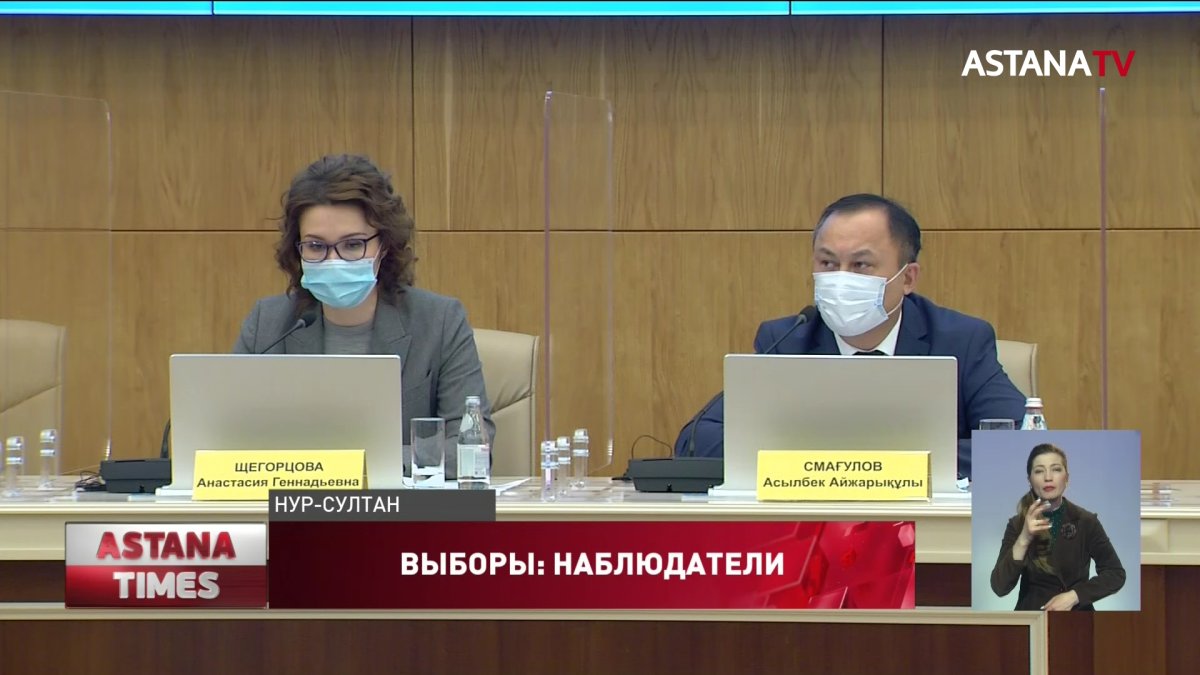 ЦИК аккредитовал 62 международных наблюдателя на парламентские выборы