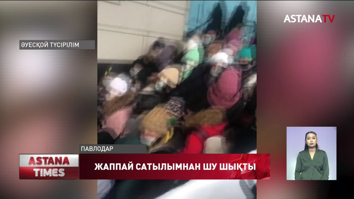 Павлодарда жаппай сатылым өткізген дүкен иесі әкімшілік жауапқа тартылды