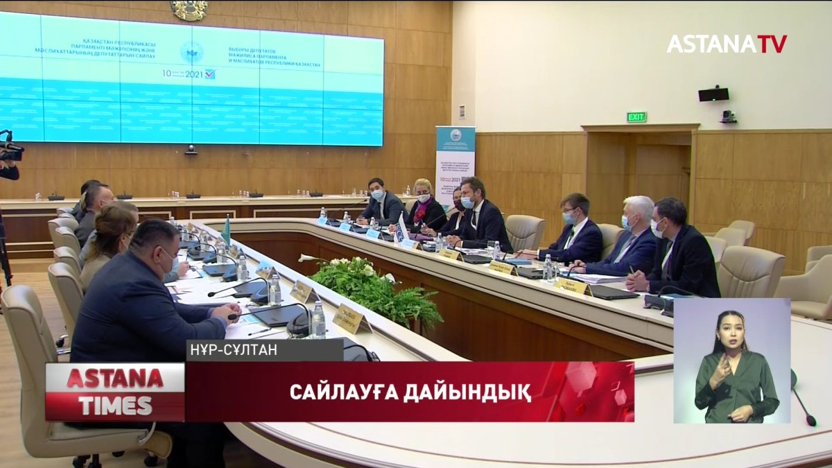 ЕҚЫҰ миссиясы Мәжіліс сайлауы барысын бақылайды