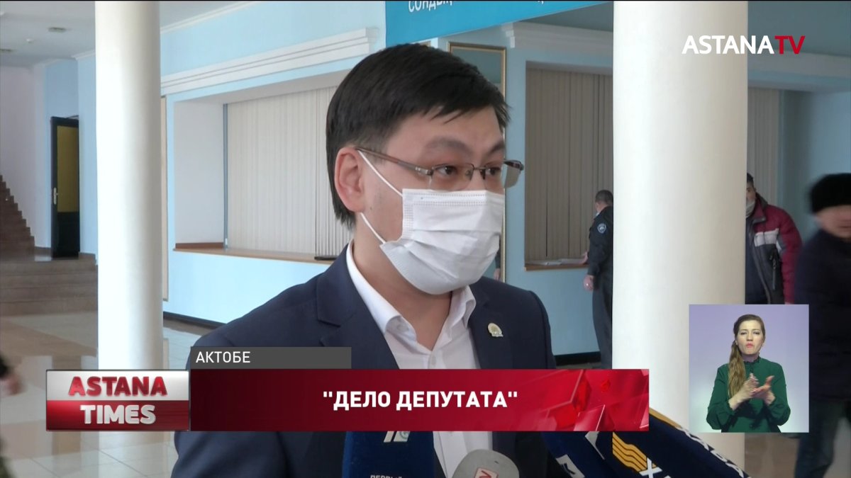 Задержанного депутата актюбинского областного маслихата исключили из партии "Nur Otan"