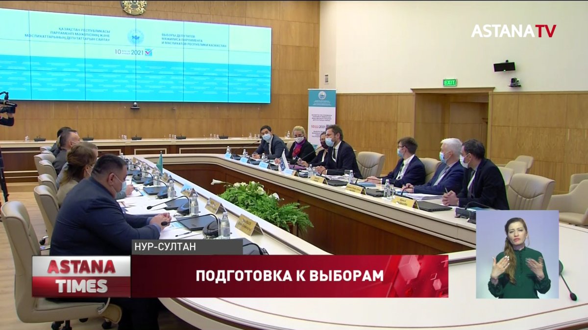 Миссия БДИПЧ/ОБСЕ будет наблюдать за выборами в Казахстане