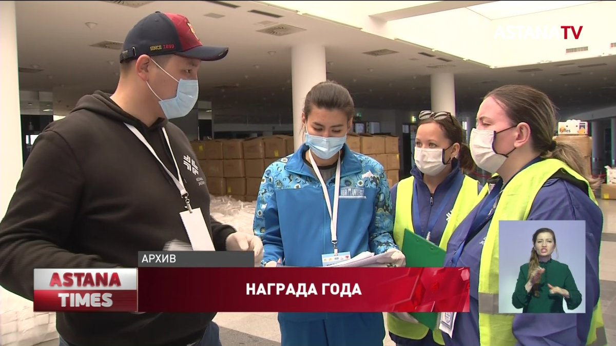 "Jas Otan" наградили премией «Жомарт журек» в номинации «Лучшая организация года»