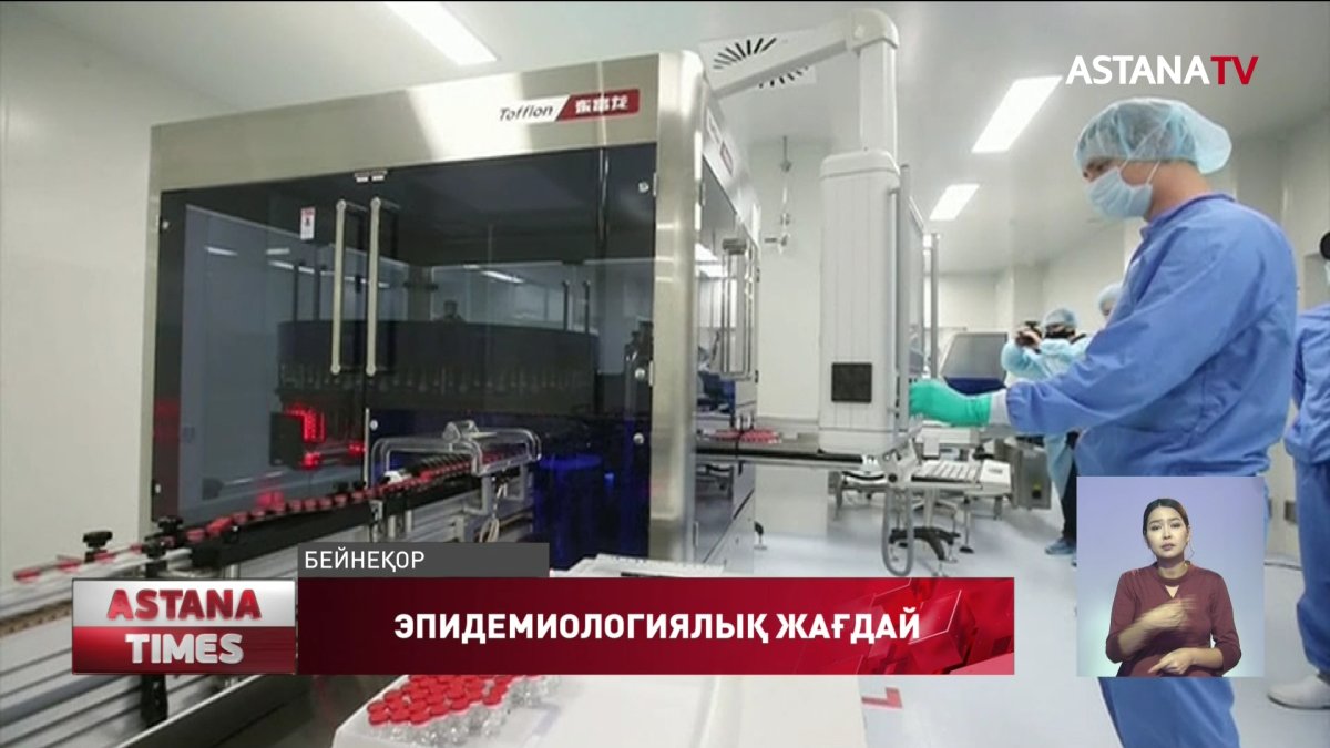Жаңа жылда карантин күшейтіледі ме?