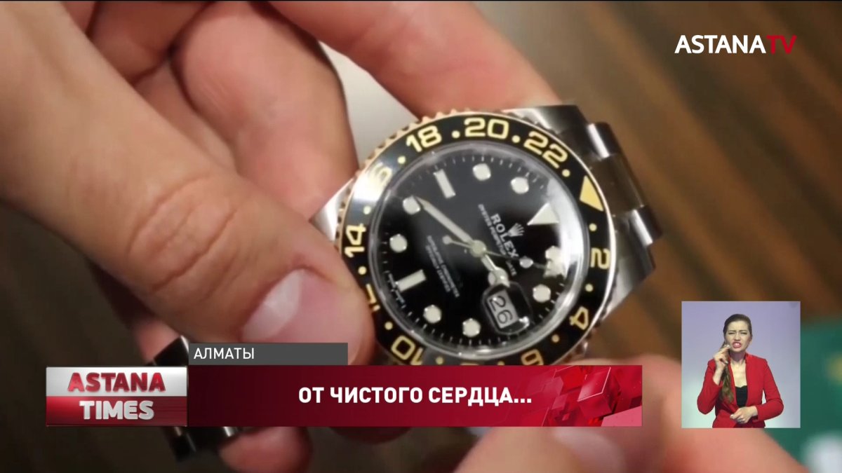 Банка варенья и Ролекс за два миллиона: какие подарки дарили чиновникам казахстанцы