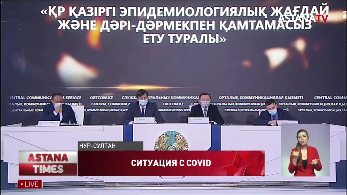 Пик заболеваемости коронавирусом придется на начало следующего года