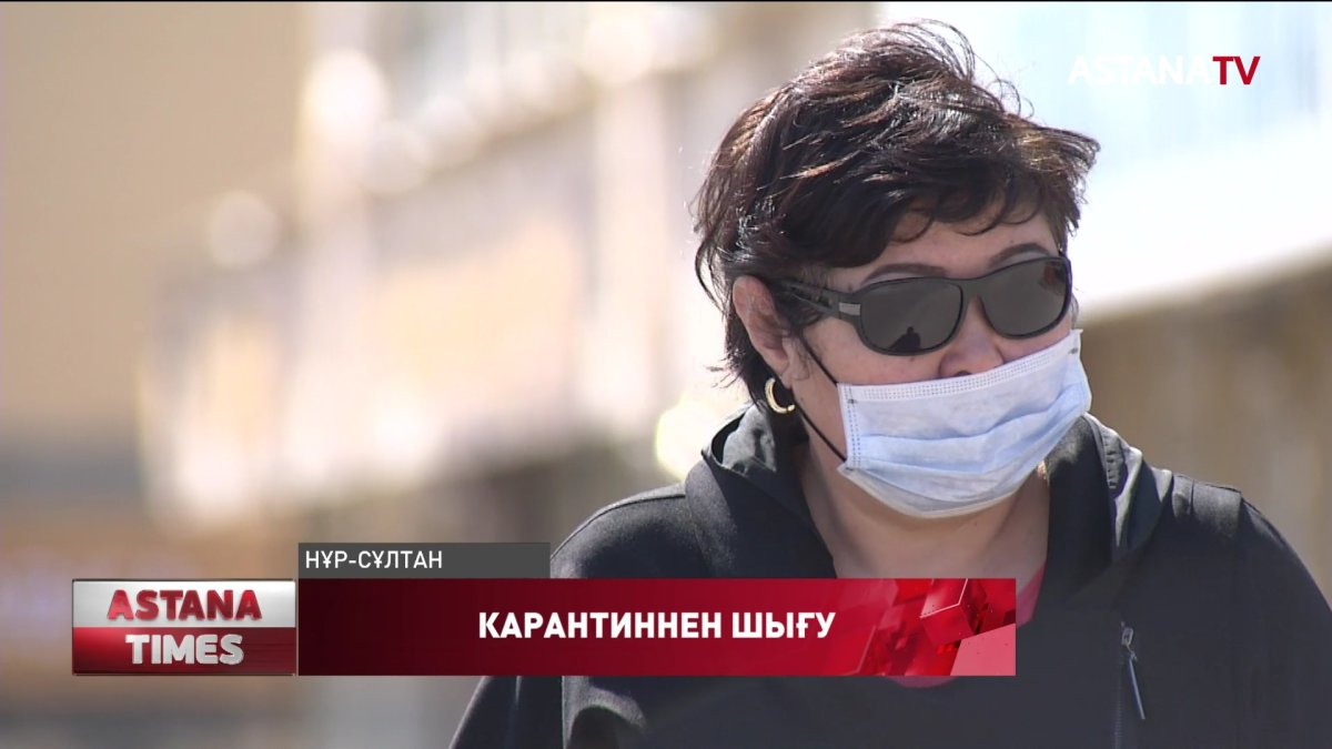 20 сәуірден бастап кейбір өндіріс орындары жұмыстарын қайта бастайды