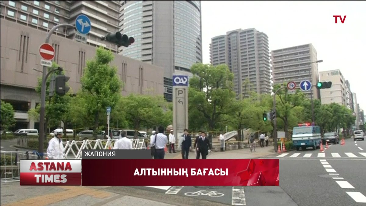 Жапонияда алтынның бағасы өскен