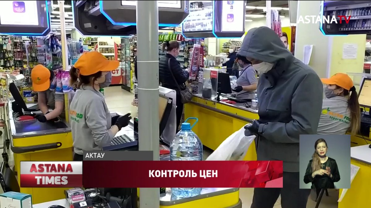 Почти на 300 тыс. тенге могут оштрафовать предпринимателей за подъем цен на продукты