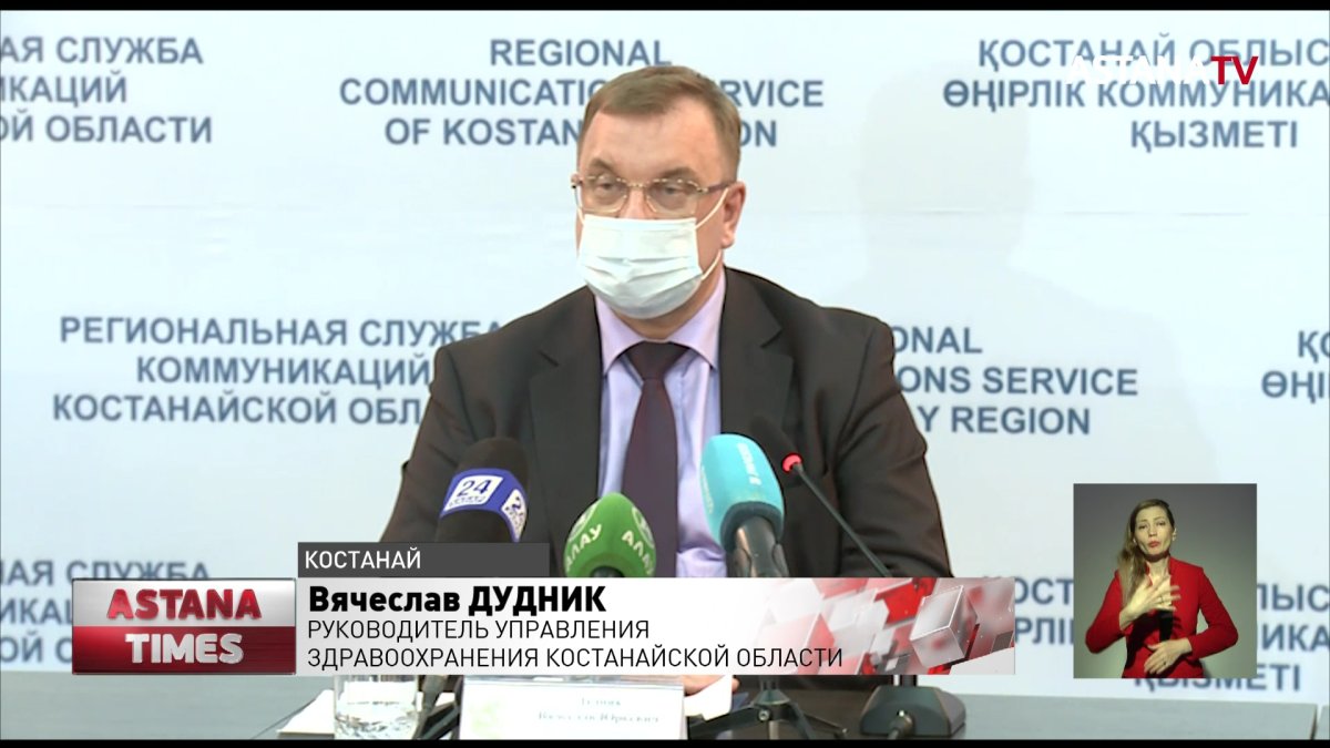 "Занимался самолечением": стали известны подробности первой смерти от коронавируса в Костанае