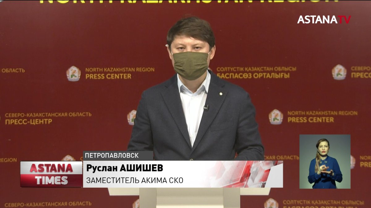 Около 100 пассажиров рейса из Лондона отправили на карантин в Петропавловске