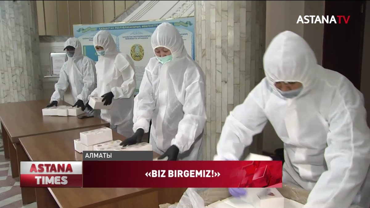 Республикалық «Biz Birgemiz!» акциясына өзге елден келген қандастарымызда ат салысып жатыр