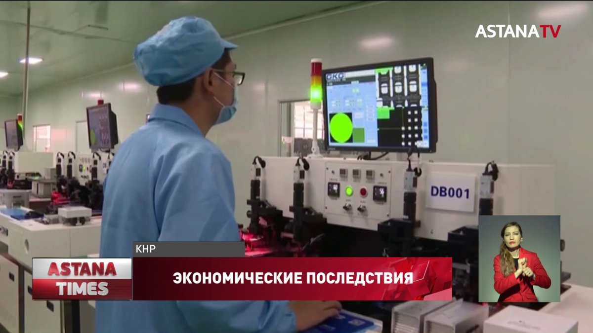 ВВП Китая из-за коронавируса сократился почти на 7%