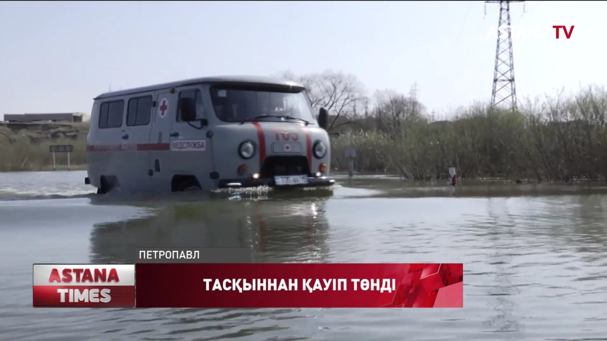 Қызылжарға тасқын су келді