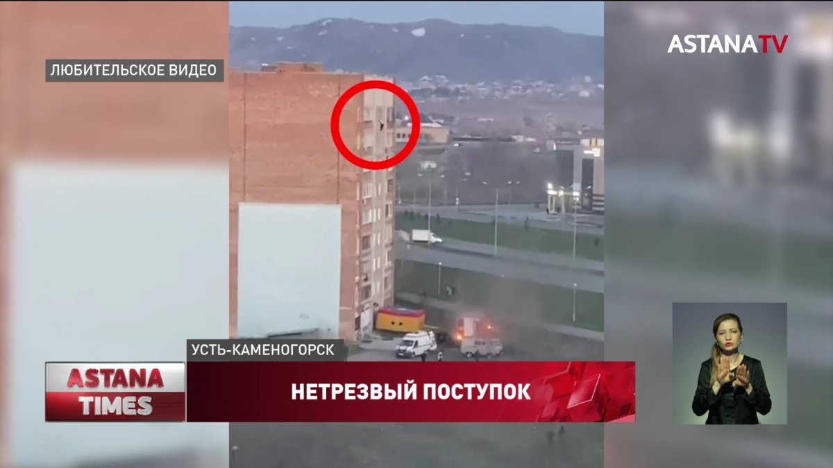 Многодетный отец пытался покончить жизнь самоубийством в Усть-Каменогорске