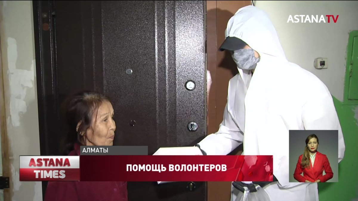 В Алматы бесплатно доставляют медицинские маски 200 волонтеров