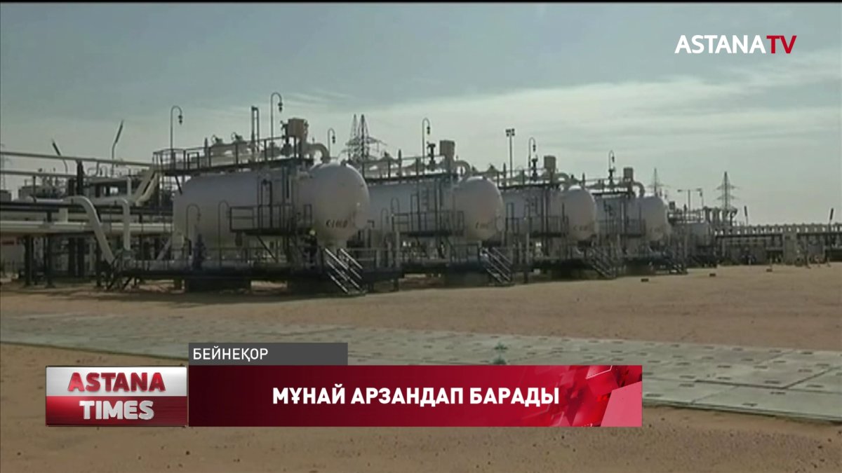 Мұнай бағасы арзандап барады