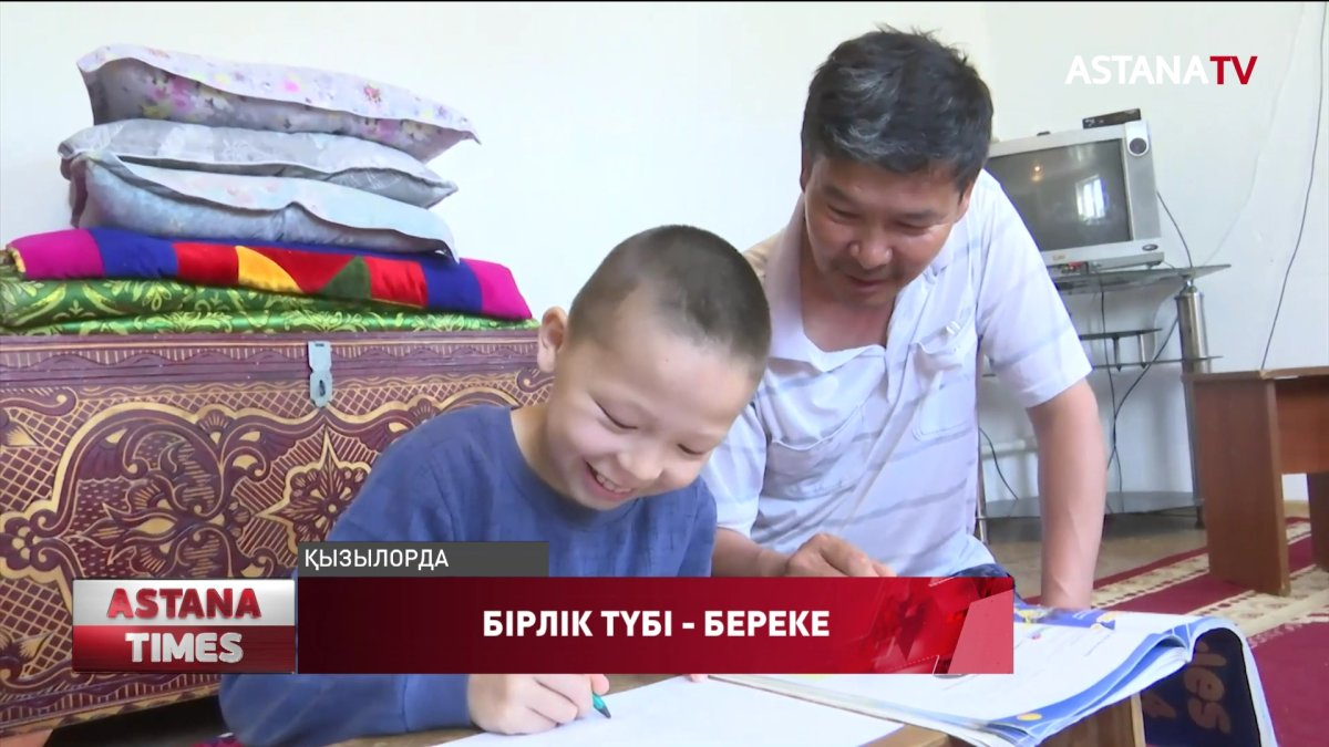 «Біргеміз-Қызылорда» қоры 6 мыңнан астам мұқтаж отбасыға көмектесті