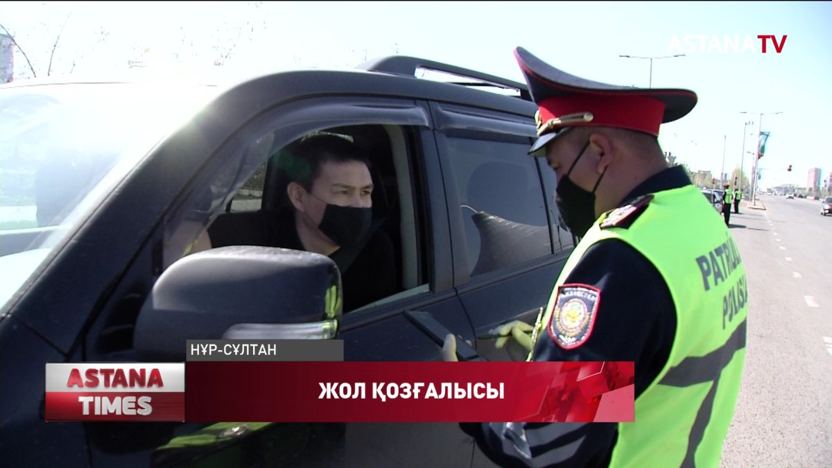 Нұр-Сұлтанда дүйсенбіден бері көлік қозғалысы 10-15 пайызға артты
