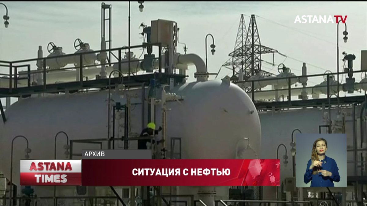 Обвал цен на нефть представляет опасность для мировой экономики