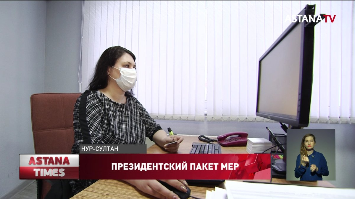 Почти 4 млн. казахстанцев получили денежные выплаты 42 500