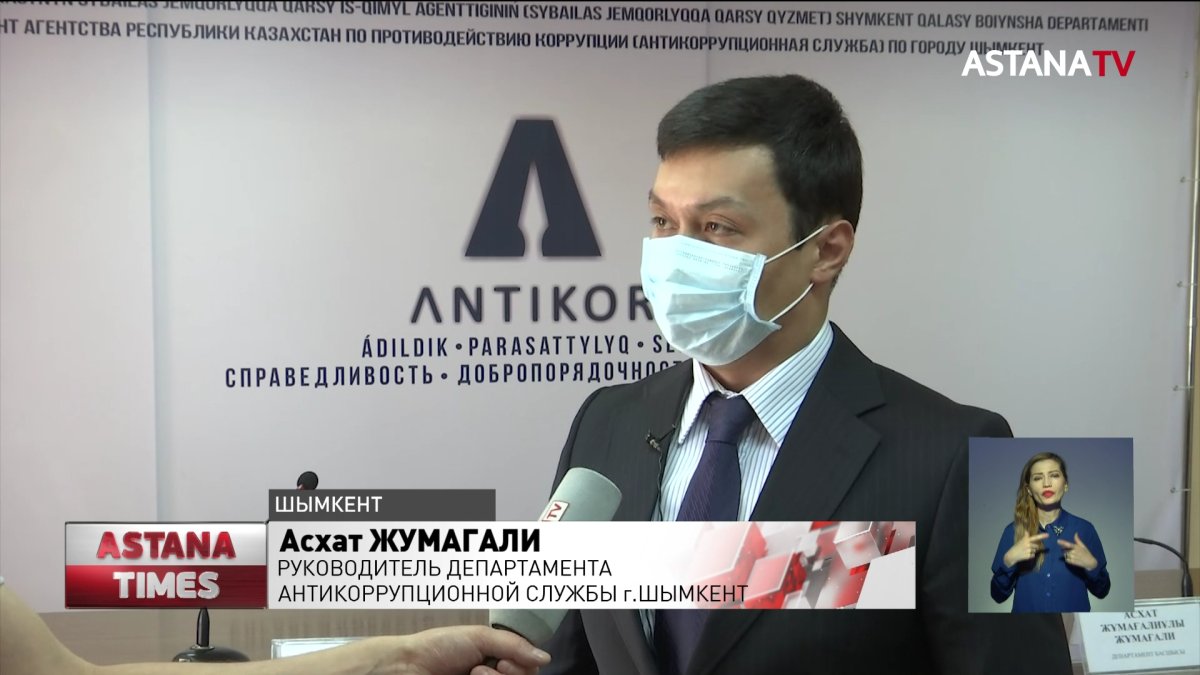 Чтобы избежать коррупции работу некоторых шымкентских управлений переведут в цифровой формат