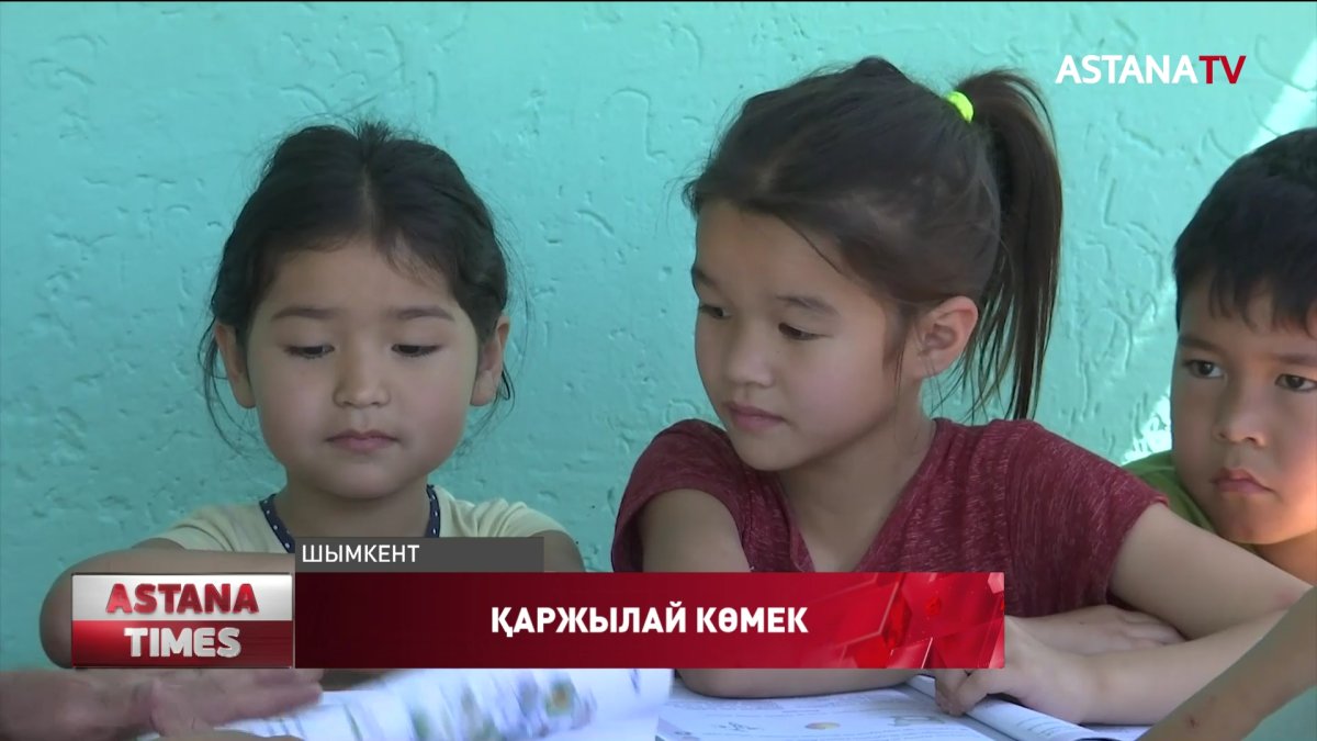 «Birgemiz» қоғамдық қорынан ел бойынша жүз елу мыңнан астам отбасы қаржылай көмек алды